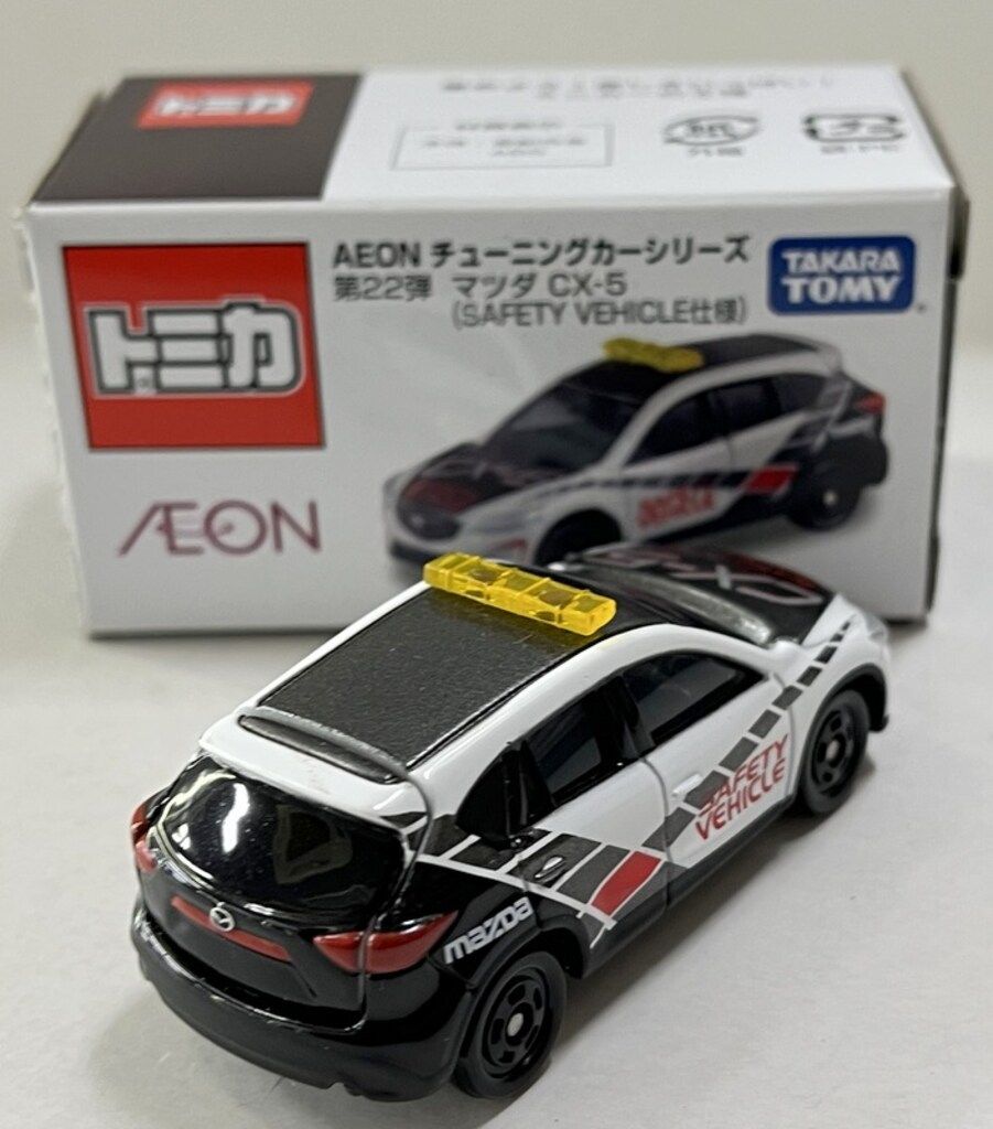 タカラトミー トミカ/AEON チューニングカーシリーズ マツダ CX5