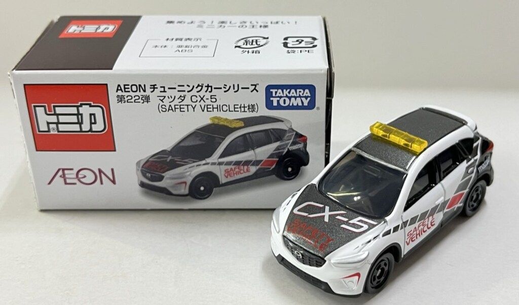 ⭐未使用⭐ マイティマックス 日本未発売 台湾限定版 +初回特典 MA0251 mqdefault.jpg