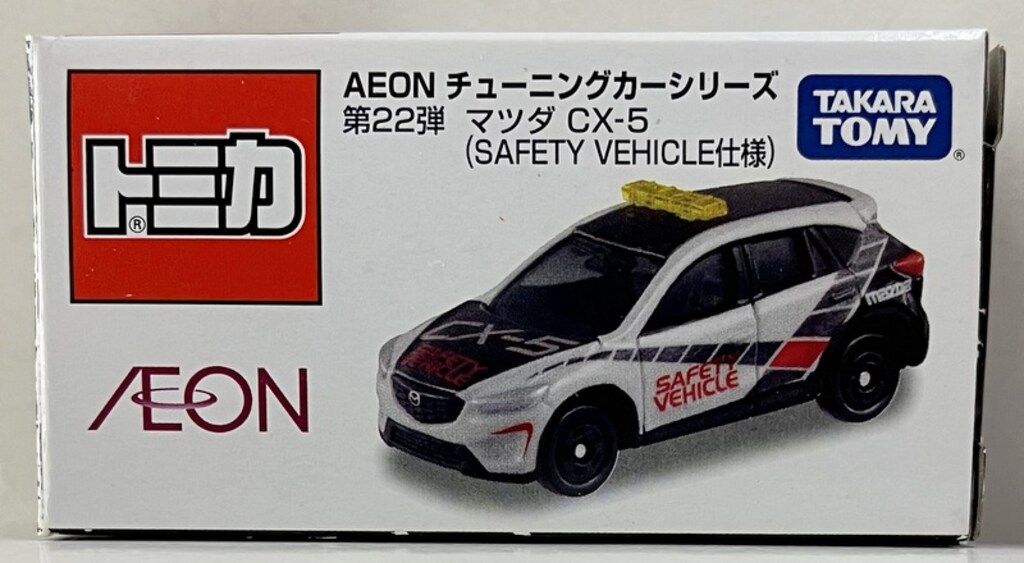 タカラトミー トミカ/AEON チューニングカーシリーズ マツダ CX5