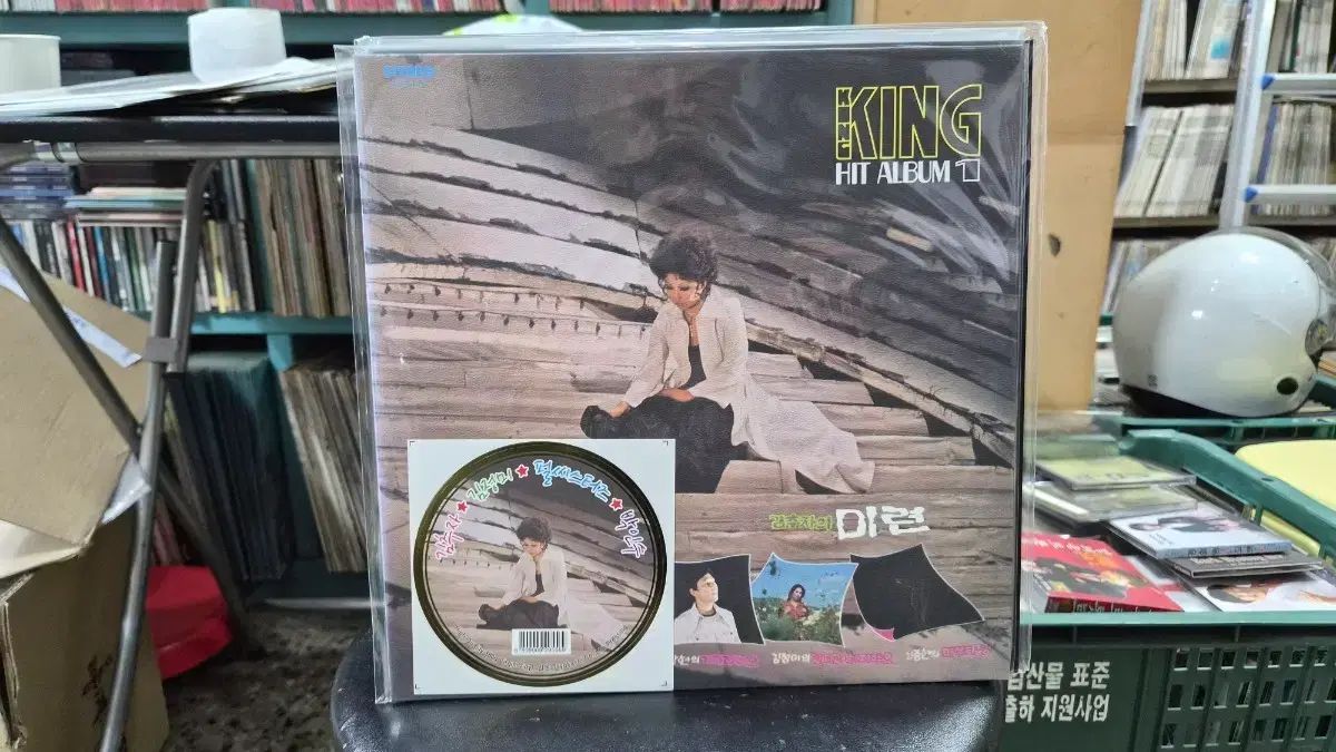 キム ジョンミ KING ヒットアルバム ミソジネス LP