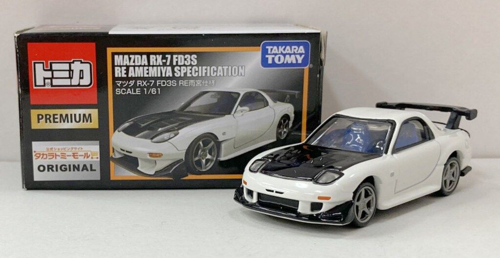 タカラトミー トミカプレミアム/タカラトミーモール限定 マツダ RX-7