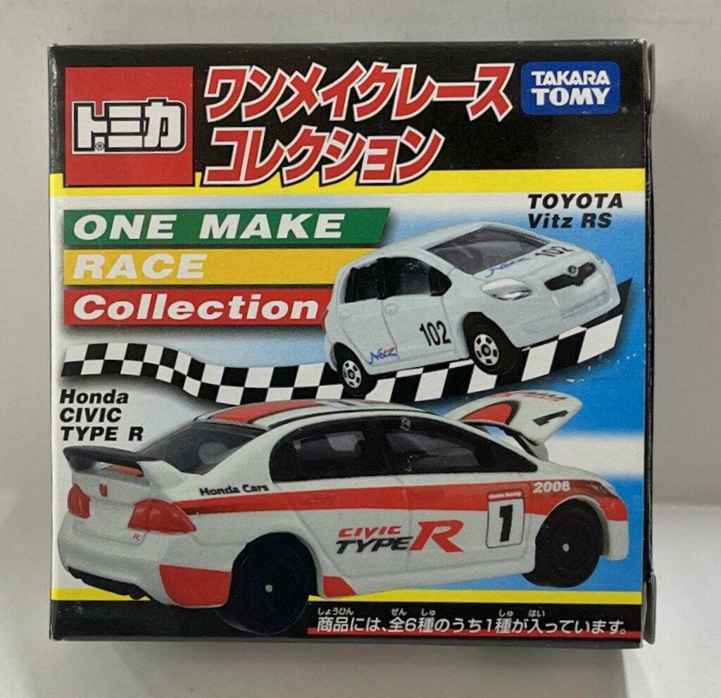 トミカ　ワンメイクレースコレクション トミカワンメイクレースコレクション セット トミカ ワンメイクレース