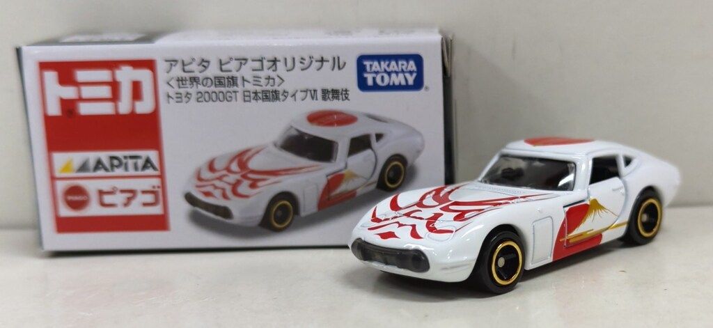 タカラトミー アピタ ピアゴオリジナル 世界の国旗トミカ トヨタ