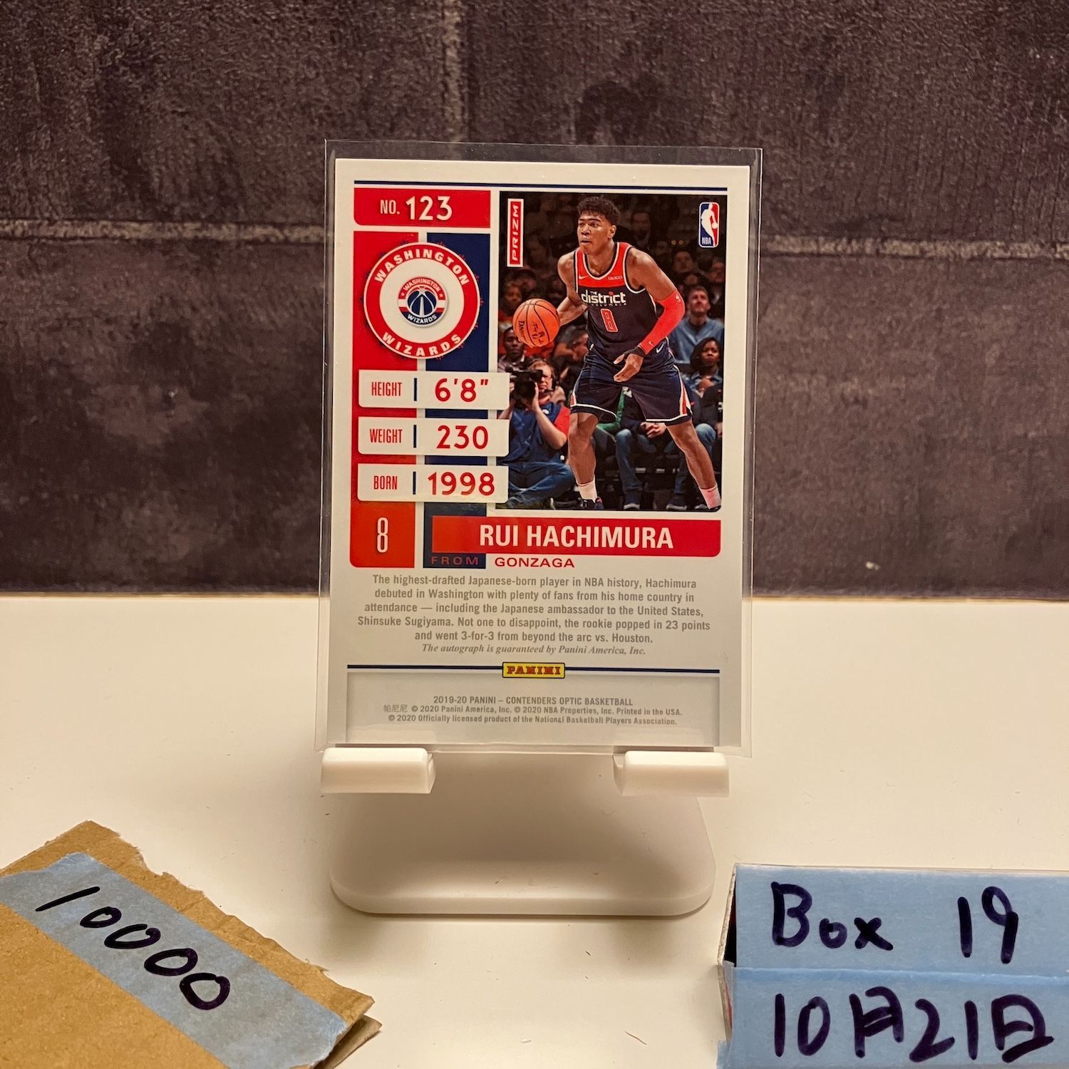 2019-20 Panini Contenders Optic Rui Hachimura 直筆サインカード Washington Wizards Rookie Ticket RC ルーキー カード