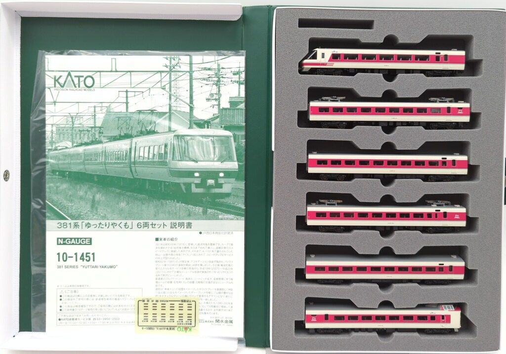 関水金属 KATO Nゲージ 381系 ゆったりやくも 6両セット 10 1451