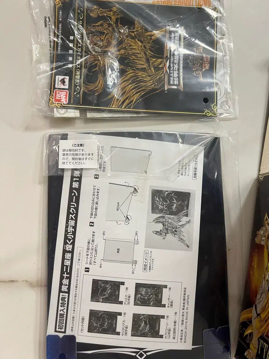  SAINT LUIS セントルイス EX 神聖衣 サジタリアス アイオロス その他 フィギュア