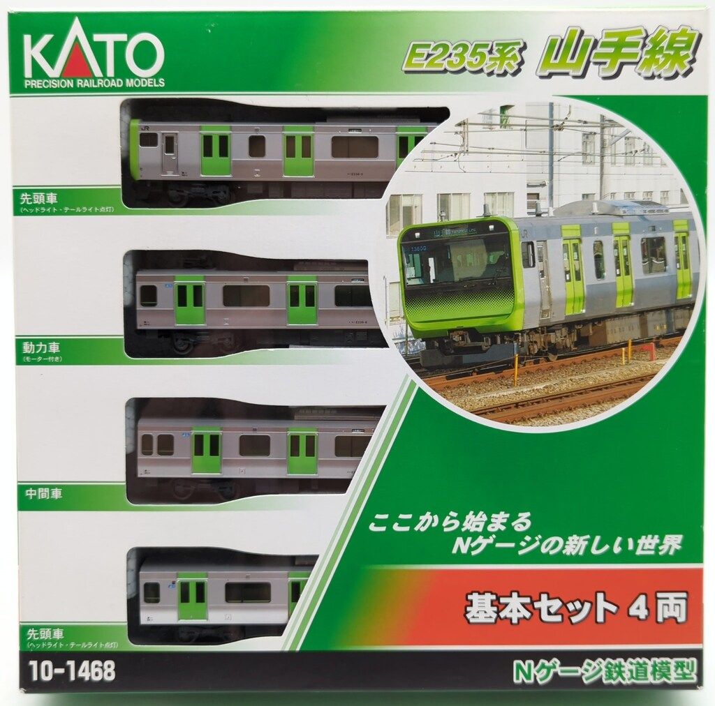 関水金属 Nゲージ KATO E 235系 山手線 基本 4両セット 10 1468