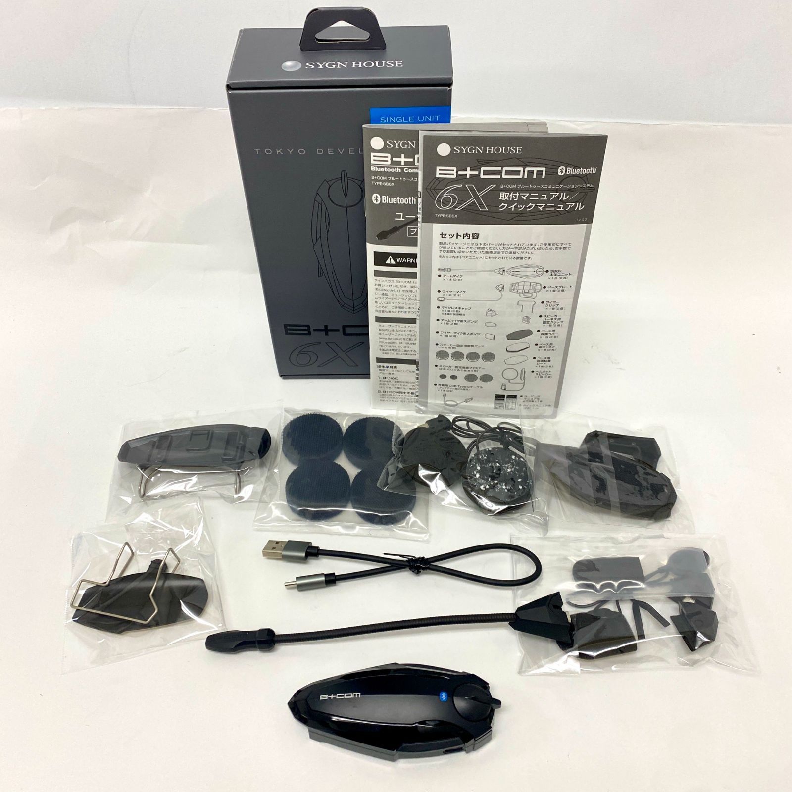 SYGN HOUSE(サインハウス) B+COM(ビーコム) SB6X Bluetooth インカム