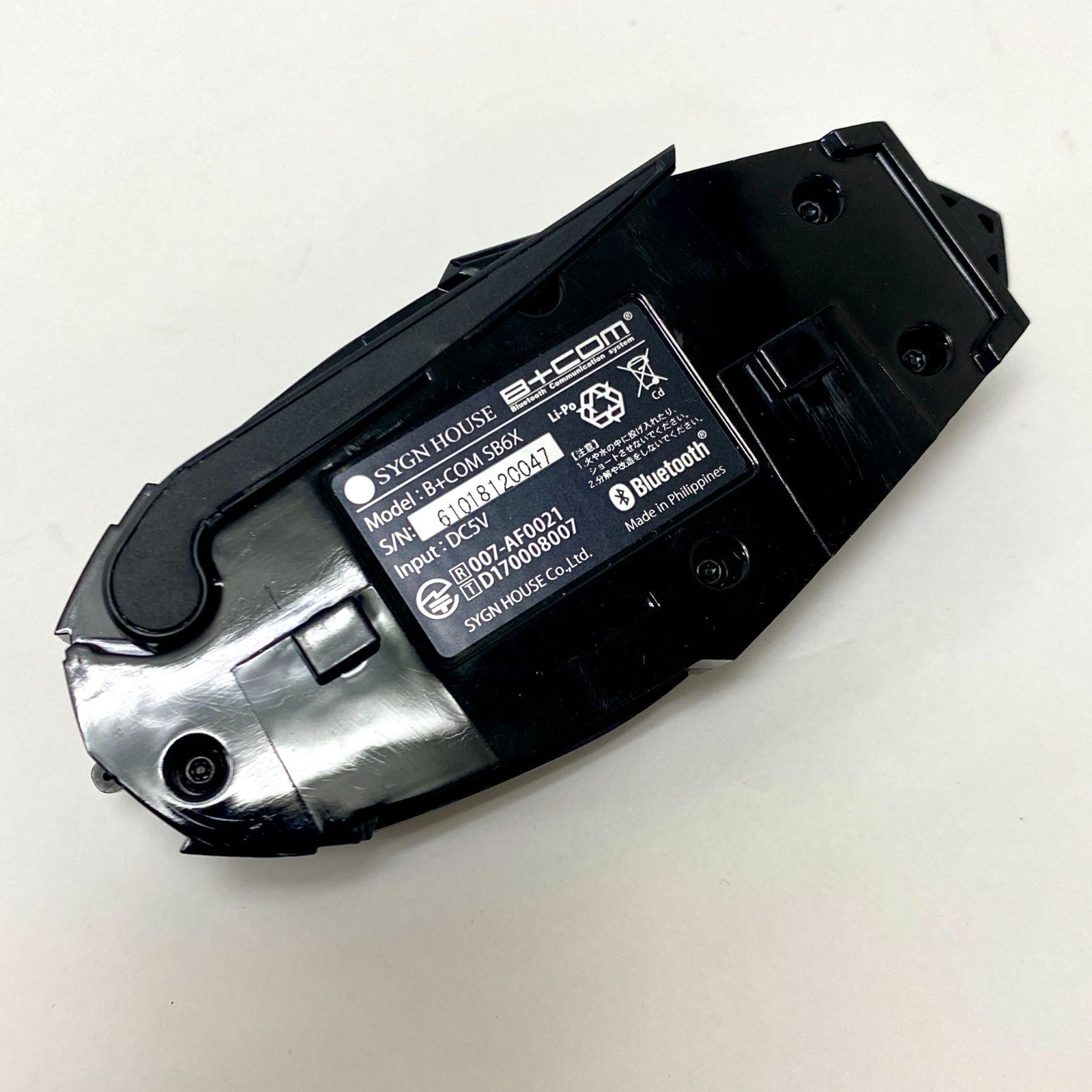 SYGN HOUSE(サインハウス) B+COM(ビーコム) SB6X Bluetooth インカム