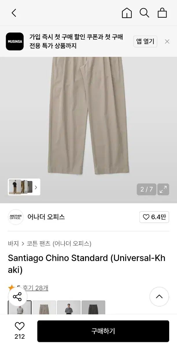 業務用 薬用 入浴剤 芳醇ワインの湯 6kg×2袋 12kg 計量カップ付 日本製