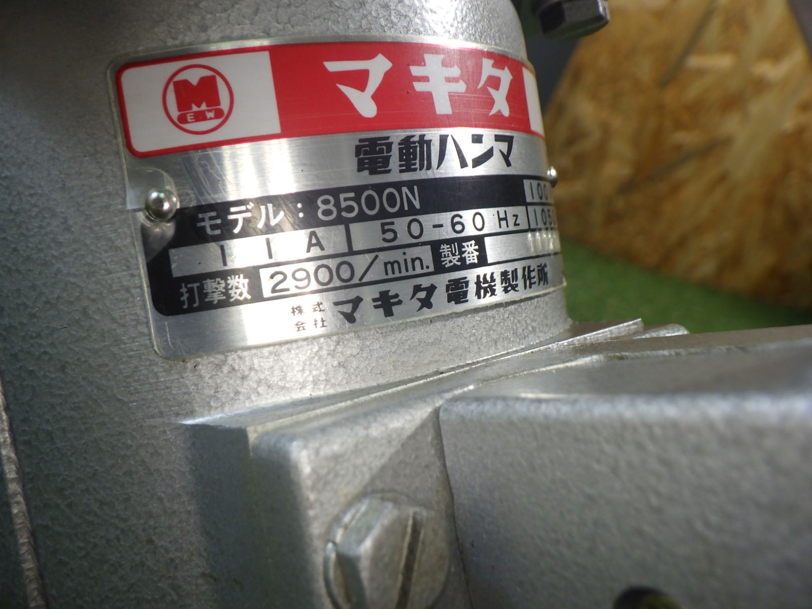 Makita