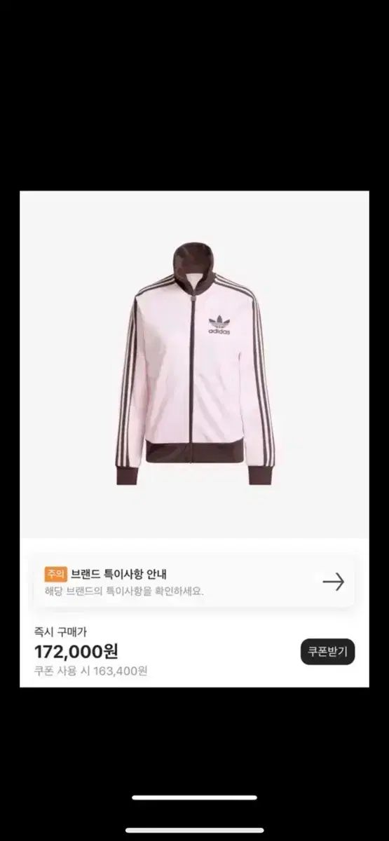 アディダス ピンク色 トラックジャージ XXLサイズ