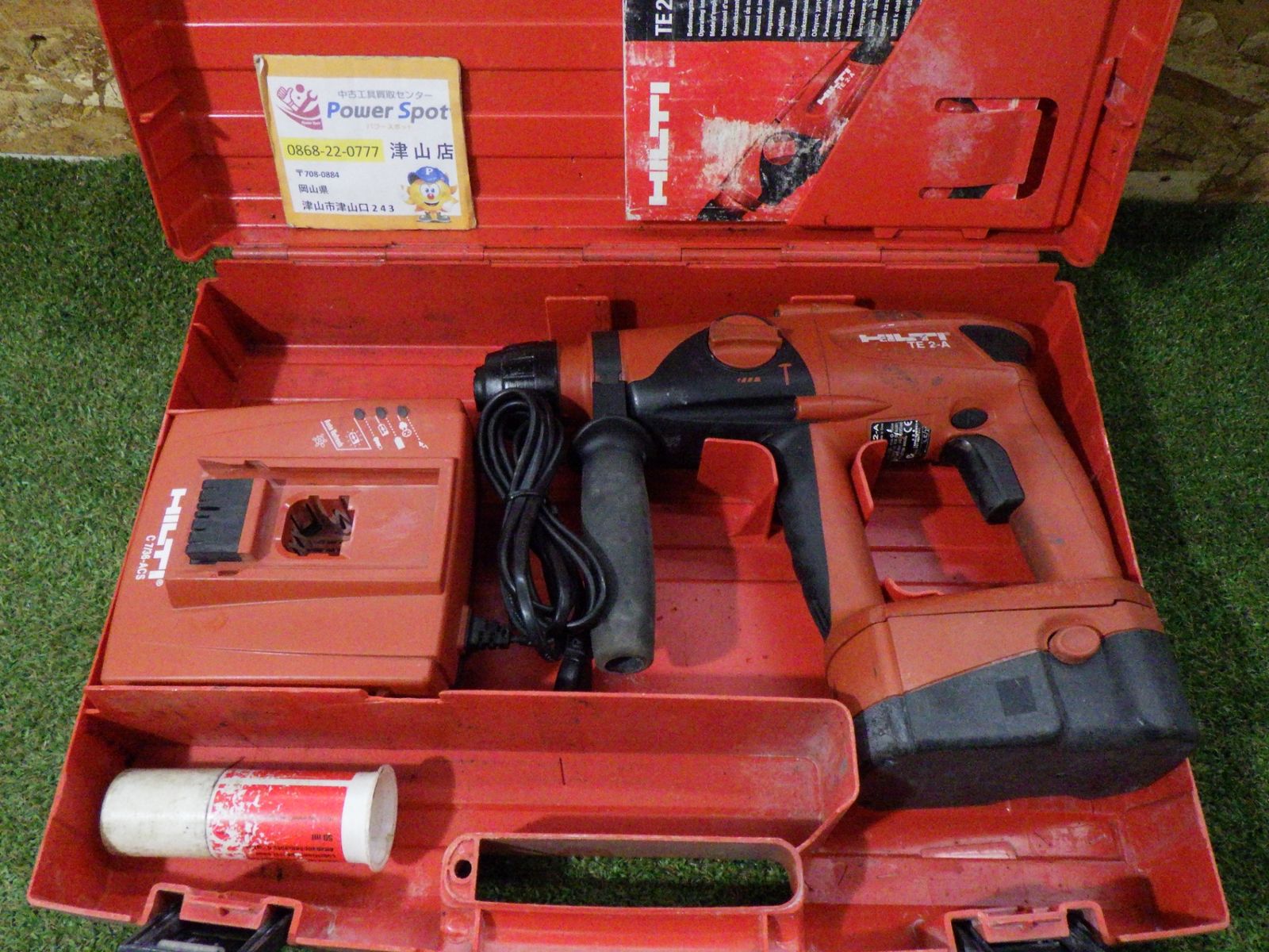 HILTI ヒルティ 充電式ロータリーハンマドリル TE 2-A バッテリー 充電器 電動工具 バッテリーの持が悪いです 品 発