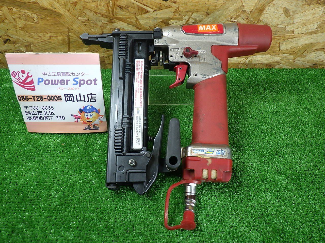 マックス MAX 高圧モデル 釘打機 4 MAステープル HA-38 F 1 438 MAフロア 品 251218