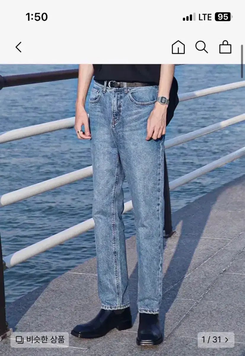 FATALISM #0199 Sensitive standard fit