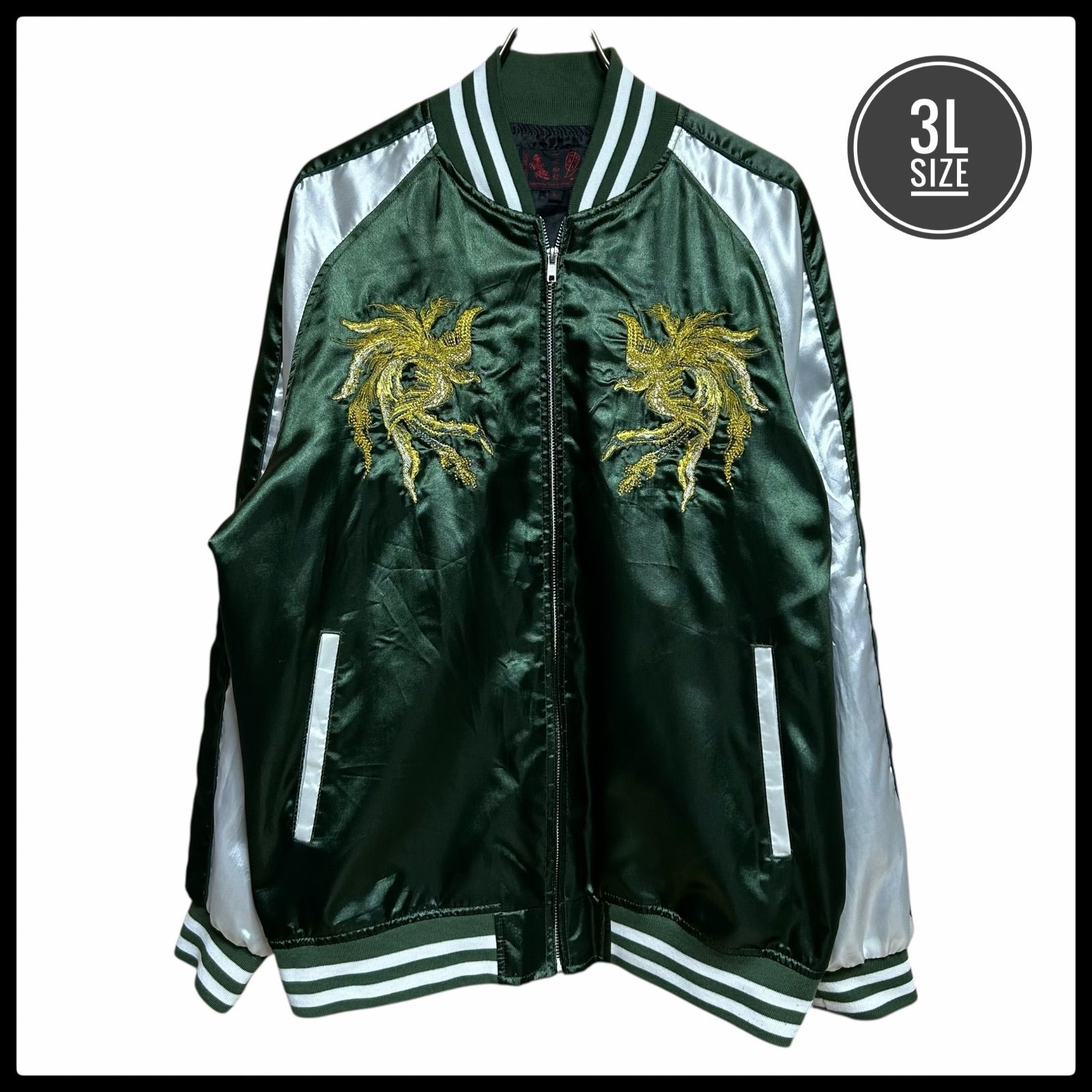 美品 3L 一心如鏡 スカジャン 和柄 鳳凰 刺繍 深緑×シルバー 大きい