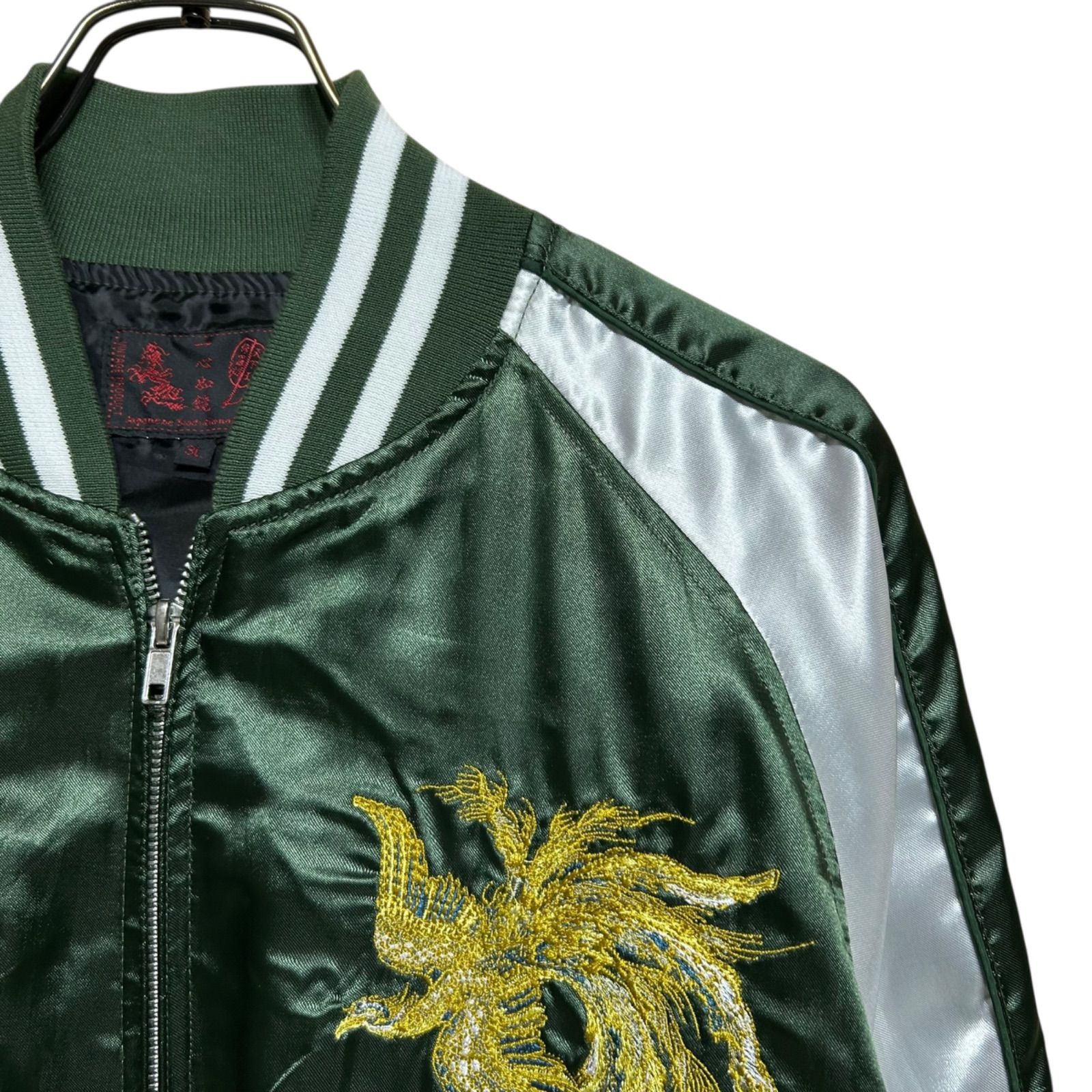 ♠【一心如鏡】✨　スカジャン　ビッグサイズ　鷲柄刺繍　和柄　サテン　4L　緑 美品 3L 一心如鏡 スカジャン 和柄 鳳凰 刺繍 深緑×シルバー 大きい