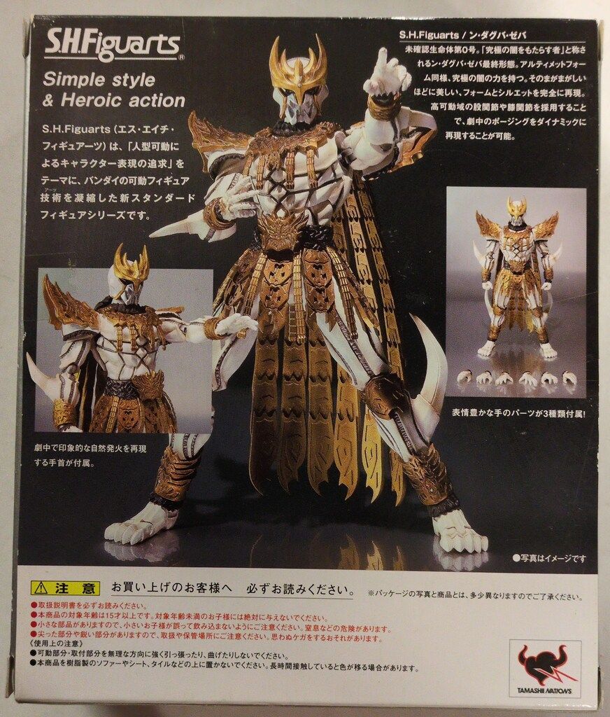 バンダイ S.H.Figuarts 仮面ライダークウガ ン・ダグバ・ゼバ - メルカリ