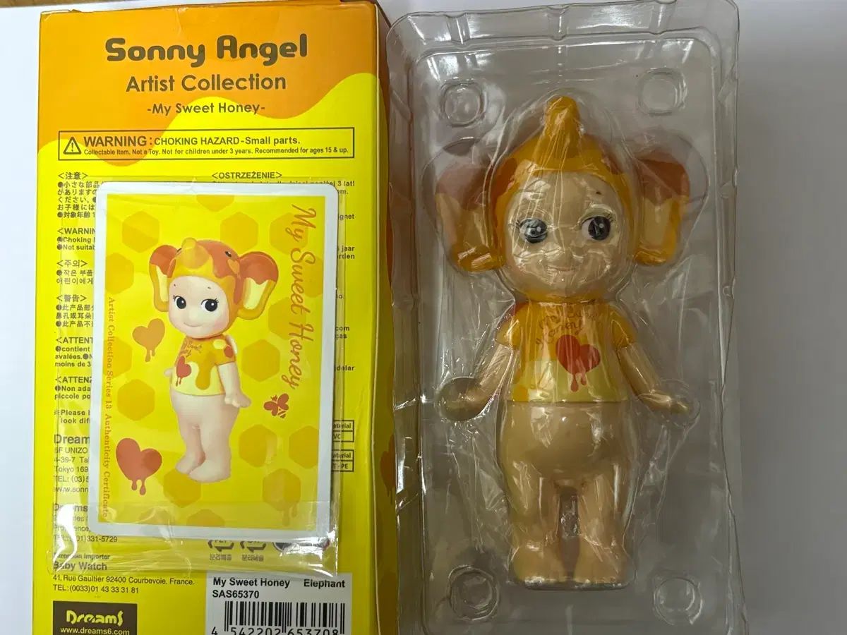 2017 ソニーエンジェル マイスイートLOVE YOURSELF 承 Her Artist 象