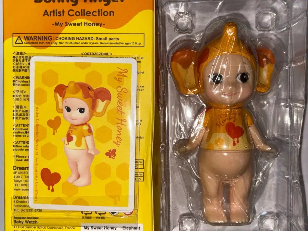 2017 ソニーエンジェル マイスイートLOVE YOURSELF 承 Her Artist 象