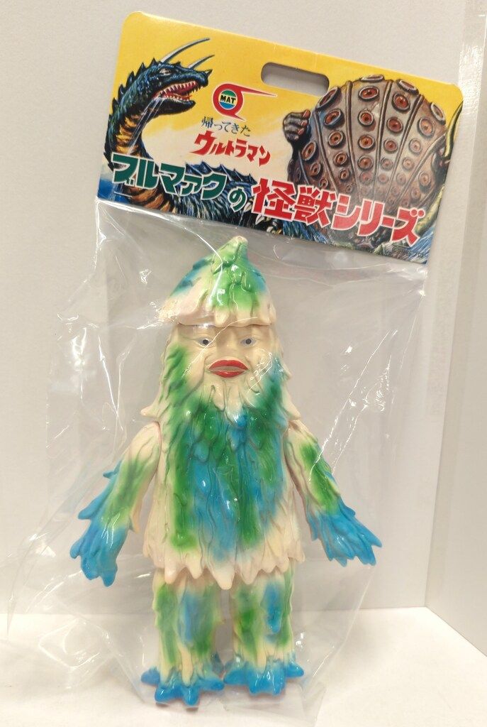 ブルマァク ブルマァクの怪獣シリーズ 帰ってきたウルトラマン