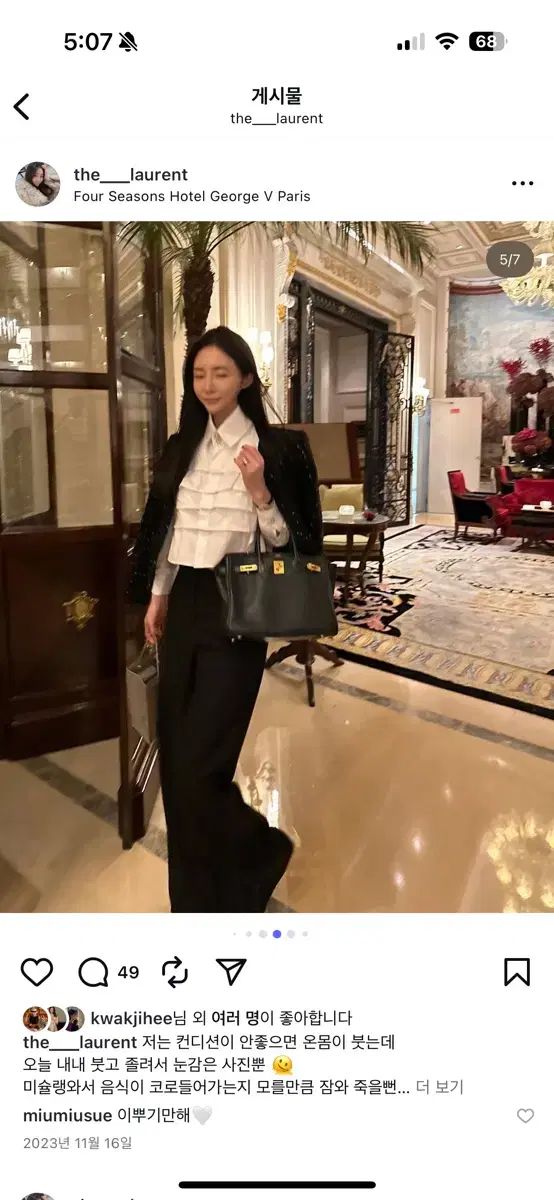 茶道具 古物品 菓子鉢 萩 輪花 晃玄作 木箱入 茶道具 古物品 菓子鉢 萩 輪花 晃玄作 木箱入 茶道具 古物品 菓子鉢 萩