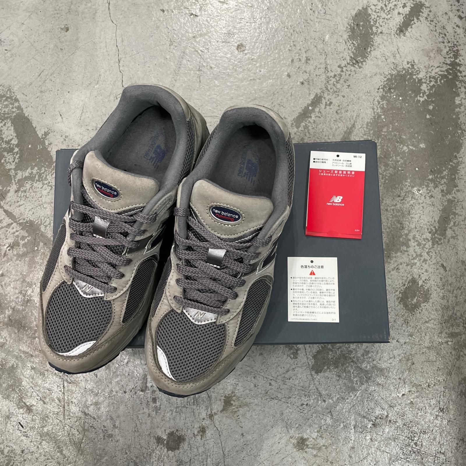 参考上代19800円 NEW BALANCE 2002R スニーカー ニューバランス グレー