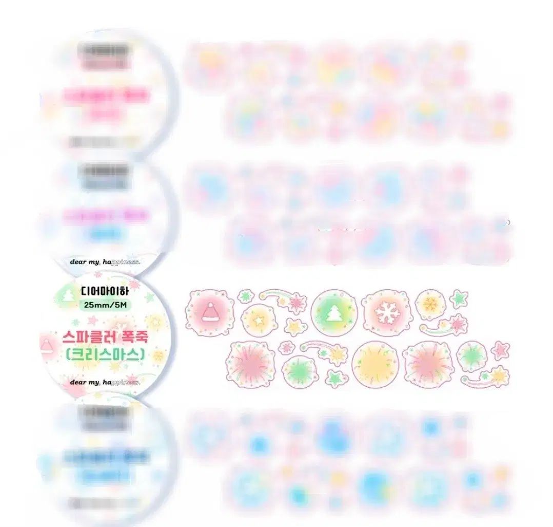 ディアマイハ スパークラー 爆竹 キスカット