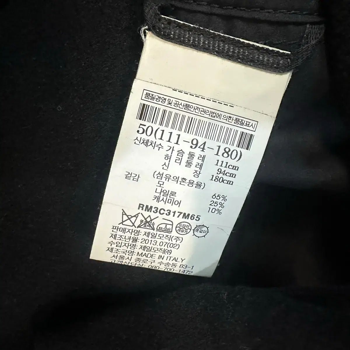 Rick Owens ウールカシミアフードコート Rick Owens ウールカシミアフードコート