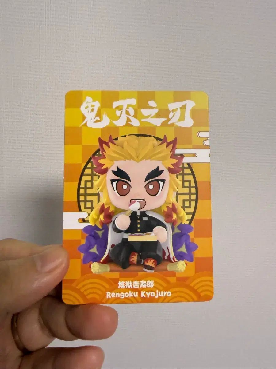 POP MART 鬼滅の刃 Secret レン