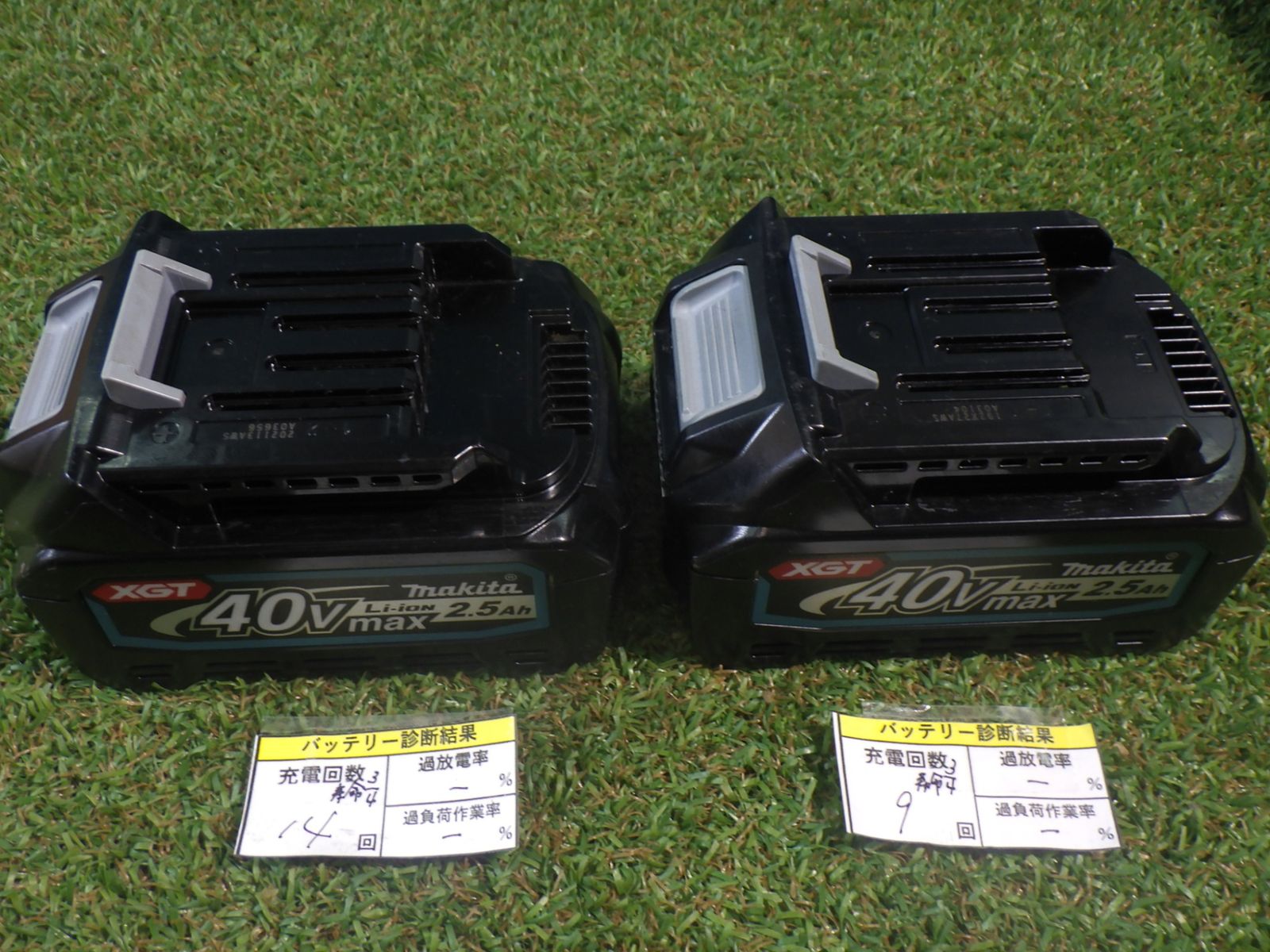  マキタ レシプロソー充電式36 V 40 Vmax 2.5 Ahバッテリ 充電器 ケース付 フルセット品 品 レシプロソー 切断工具 切断機