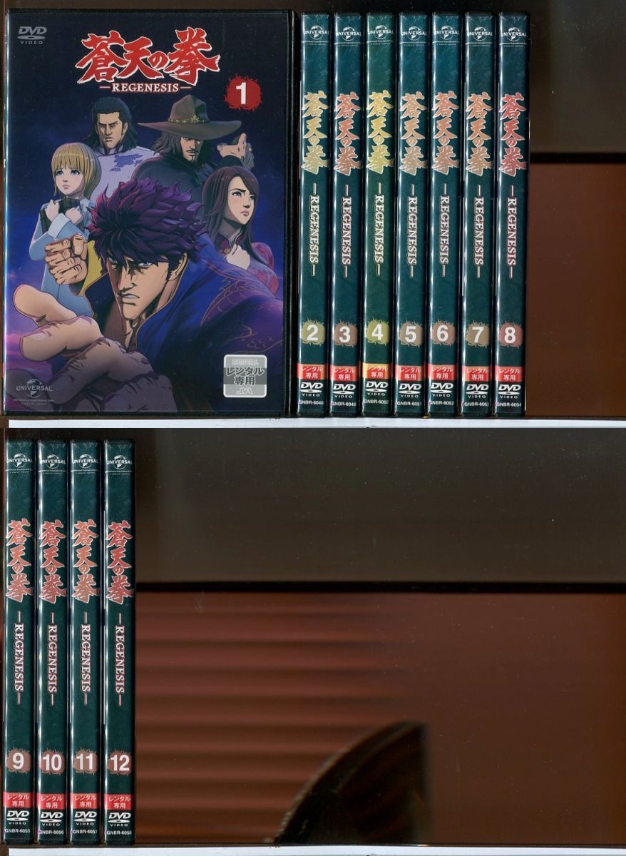 蒼天の拳 全12巻セット/DVD 中古 レンタル落ち/c7715 - メルカリ