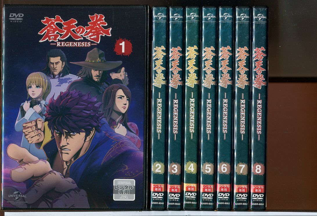 蒼天の拳 全12巻セット/DVD 中古 レンタル落ち/c7715 - メルカリ
