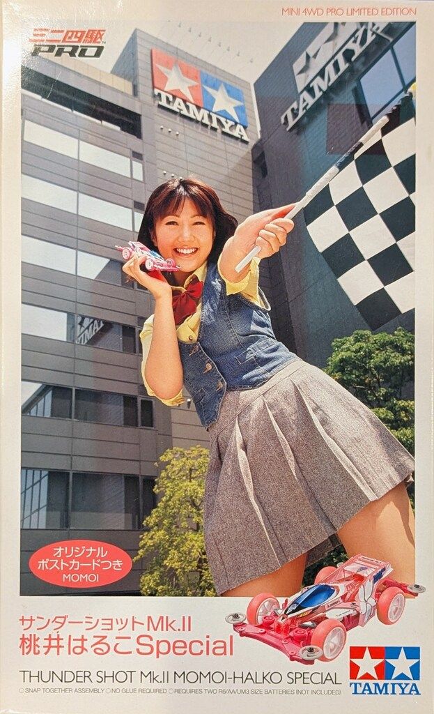 タミヤ ミニ四駆PRO サンダーショットMk.II/桃井はるこスペシャル