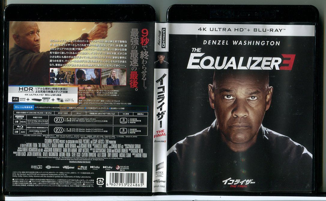 イコライザー THE FINAL (4K UHD+ブルーレイ BD 2枚組)/中古 セル版