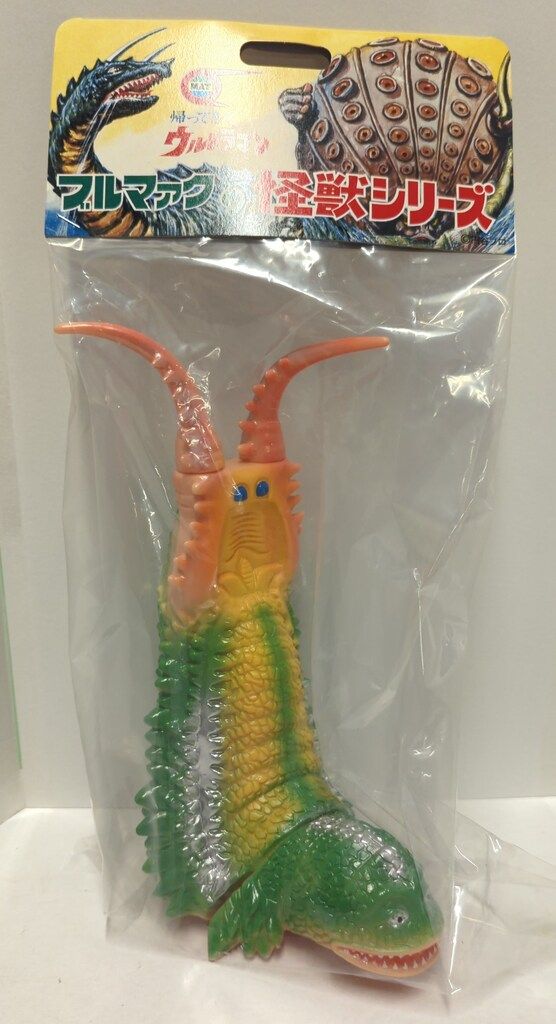 ブルマァクの怪獣シリーズ ツインテール Gカラー 帰ってきたウルトラマンに登場 ブルマァク 帰ってきたウルトラマン ツインテール(Gカラー) | 商品 | P