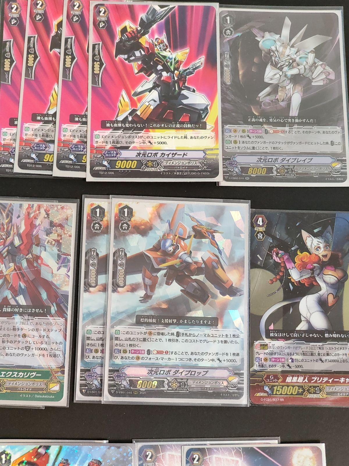 fym25-12 ヴァンガード 次元ロボ セット マグナダイバード SP グレート