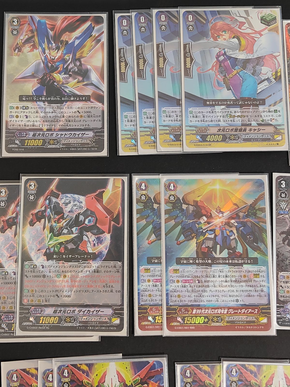 fym25-12 ヴァンガード 次元ロボ セット マグナダイバード SP グレート