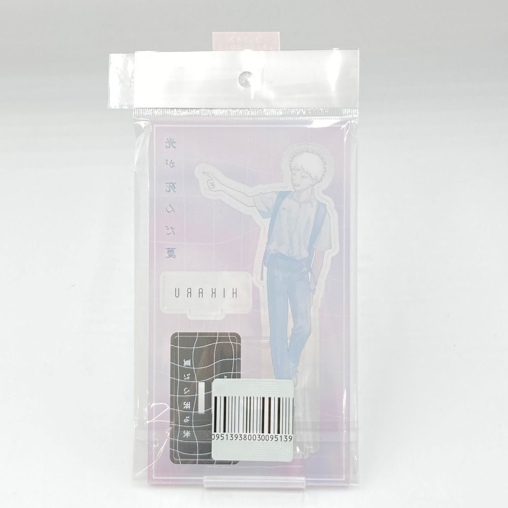  ヒカル 光 アクリルスタンド 光が死んだ夏 キャラクターグッズ その他 キャラクターグッズ