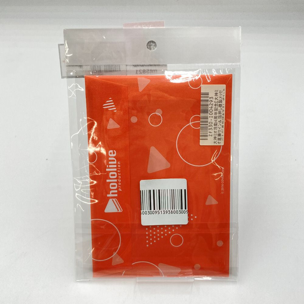 大神ミオ 直筆サイン＆箔押し複製メッセージ入り泉彩描き下ろしポスト