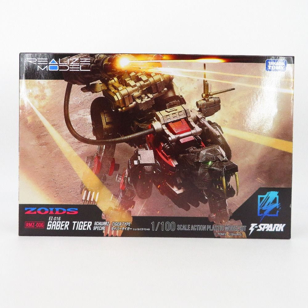 ゾイド ZOIDS リアライズモデル セイバータイガー シュバルツ スペシャル 1/100 RMZ-006 セイバータイガー シュバルツ スペシャル 「ZOIDS