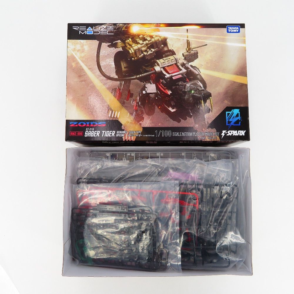 1/100 RMZ-006 セイバータイガー シュバルツ スペシャル 「ZOIDS