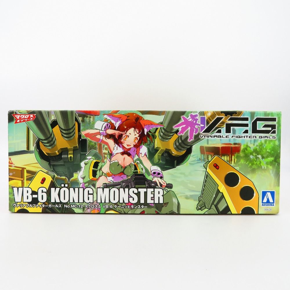 V.F.G. VB-6 ケーニッヒモンスター「マクロスΔ」[MC-12] 箱にイタミ有