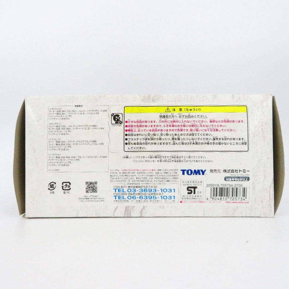 プラモデル 未組立品