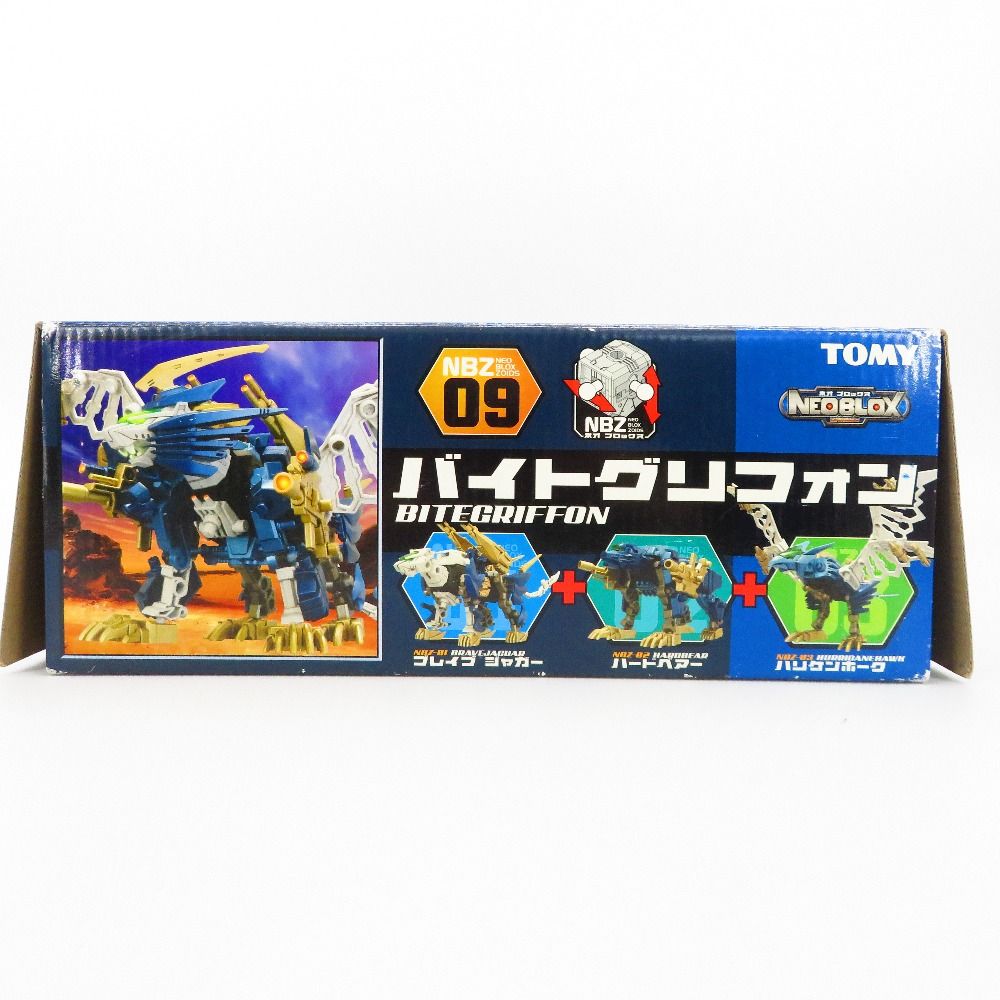 タカラトミー プラモデル