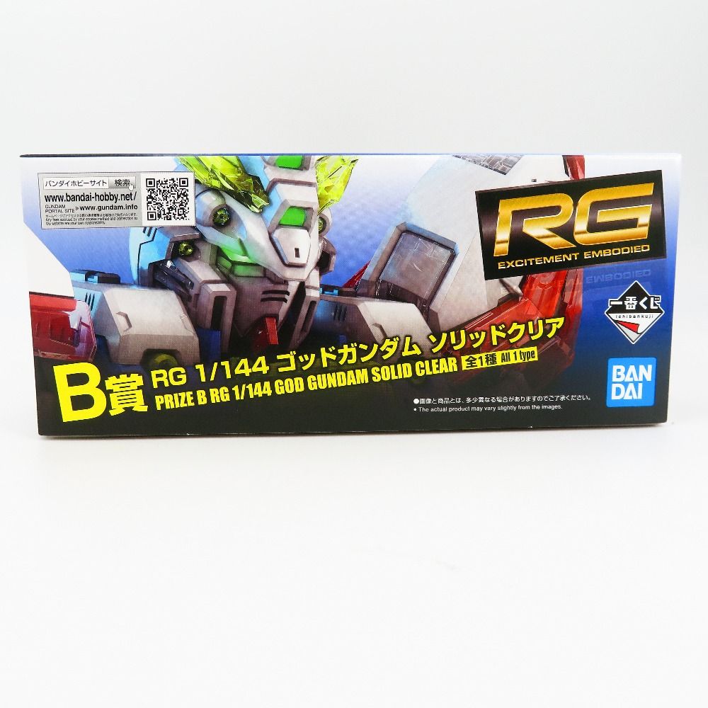 B賞 RG ゴッドガンダム ソリッドクリア 「一番くじ 機動戦士ガンダム