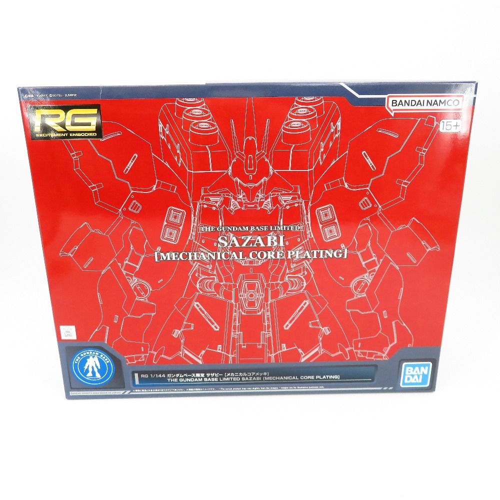 RG MSN 04 FF サザビー メカニカルコアメッキ 機動戦士ガンダム 逆襲のシャア ガンダムベース BANDAI プラモデル 未組立