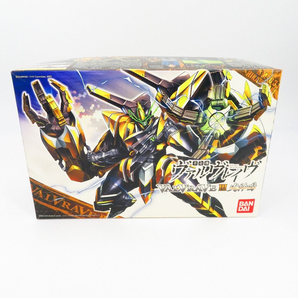 BANDAI 革命機 ヴァルヴレイヴ プラモデルセット ヴァルヴレイヴIII 火神鳴 「革命機ヴァルヴレイヴ」 BANDAI バンダイ