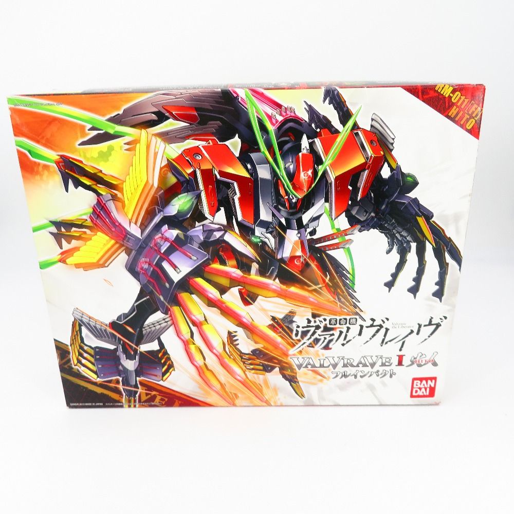 ヴァルヴレイヴI 火人 フルインパクト 革命機ヴァルヴレイヴ BANDAI バンダイ プラモデル 未組立品