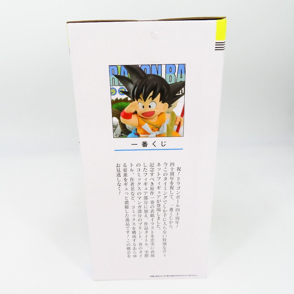 A賞 巻一 「一番くじ ドラゴンボール 40th ～其之一～」 DRAGON BALL